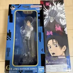 呪術廻戦1番くじ死滅回遊G賞乙骨憂太