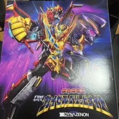 2026年最新】超合体竜王カイゼルグリッドナイトの人気アイテム - メルカリ