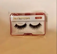 미츠요시 인조 속눈썹 S-52