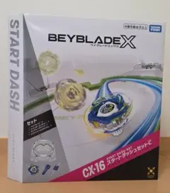 2026年最新】ベイブレードX スタートダッシュセットCの人気アイテム