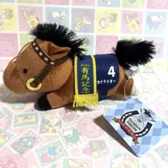 トウカイテイオー　サラブレッドコレクション　ねそべりマスコットボールチェーン