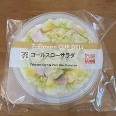 セブンイレブン一番くじカップデリーキャニスター