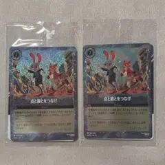 Item thumbnail for item e68067f4-a8d5-4778-8176-27b68a5df846