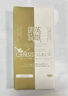 オーサワ 植物性乳酸菌生成エキス 150mL - メルカリ