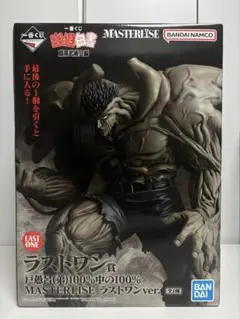 2026年最新】一番くじ 幽遊白書 戸愚呂の人気アイテム - メルカリ