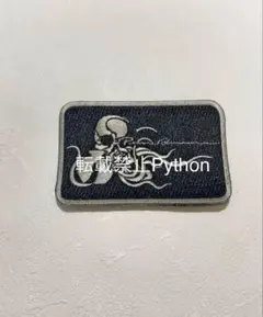 実物 Crime Company DTD Patch パッチ ラージサイズ - メルカリ