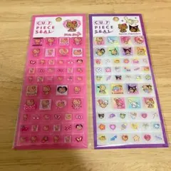 サンリオ　タイルシール　ギャルキティ　日焼けキティ