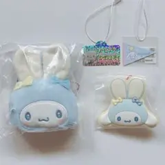 ♡シナモン ふっくらおみみのうさぎの会 ミニポーチチャーム ミラーラバー♡