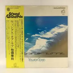 THE SQUARE レコード 5枚セット RESORT 他 - メルカリ