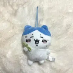 【匿名配送】ちいかわ ハチワレがいっぱいマスコット ハチワレ 草むしり