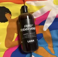 LUSH リキッドシャンプー／ハニ髪シャンプーのサムネイル