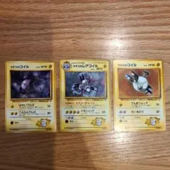 ポケカ 【旧裏】マチスのレアコイル　マチスのコイル×2　おまとめ　進化　セット