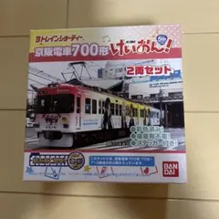 2026年最新】京急 Bトレの人気アイテム - メルカリ