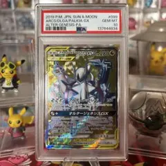 PSA10 ディアルガ LV.69 映画 プロモ 11th 15 うずまき - メルカリ