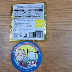 ちいかわ　サンリオ缶バッジ