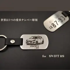 京阪電車 プレミアムカー 8552号車 キーホルダー - メルカリ