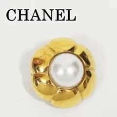 美品 シャネル イヤリング フラワー型 花型 パール 片耳 シルバー ゴールド