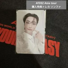 ATEEZ アチズ アジアツアー Asia tour グッズ 購入特典 トレカ