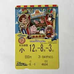 2025年最新】トイストーリーマニア2012の人気アイテム - メルカリ