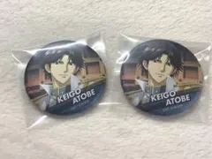 新テニスの王子様 跡部景吾 缶バッジ