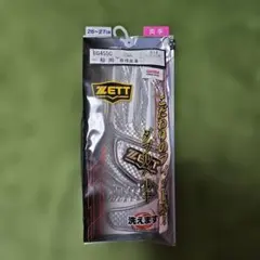 Item thumbnail for item 18c5139b-4a51-4ff7-a3ef-fc8bfa6a8405