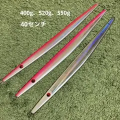 ブリス アスナロ　400g、520g、550g 40cm ロングジグのサムネイル