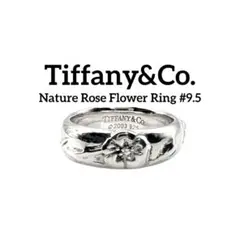 【Vintage】TIFFANY フラワーリング シルバー 花 ティファニー TIFFANY&Co.（ティファニー） 中古 リング・指輪 フラワー シルバー925