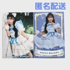 一番くじ CUTIE STREET 増田彩乃 H賞コレクションステッカー