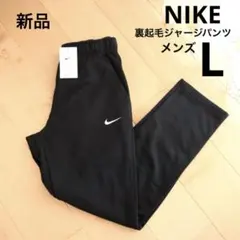 スウェットパンツ メンズ