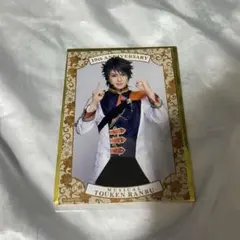 ミュージカル刀剣乱舞 刀ミュ 陸奥守吉行 ブロマイド シブツタ 衣装展