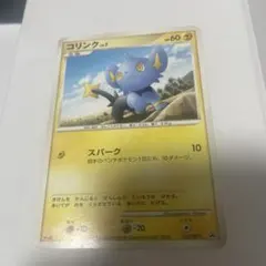 2026年最新】ポケモンカード p コリンクの人気アイテム - メルカリ