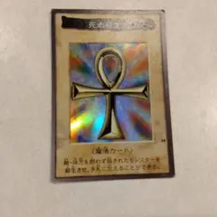 遊戯王OCG 死者蘇生 - メルカリ