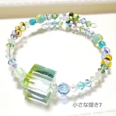 小さな煌き7 ソーダ色レジンキューブ 多色ガラスビーズブレスレット 水色黄緑