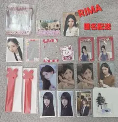 2026年最新】NiZiU リマ まとめ売りの人気アイテム - メルカリ