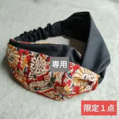 ぺこちゃん様 リクエスト 2点 まとめ商品