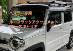 ハイラックスサーフ215 純正ルーフバー ルーフレール ベースキャリア 2 