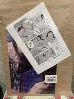 bu様 リクエスト 2点 まとめ商品