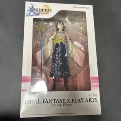 2026年最新】final fantasy x play arts ユウナの人気アイテム - メルカリ
