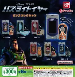 ディズニー　バズライトイヤー ピンズコレクション 全6種セット(フルコンプ)