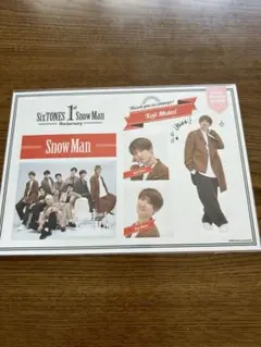 向井康二　SnowMan デビュー1周年　ステッカー