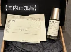 【国内正規品】ルラボ　ガイアック10 15ml