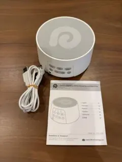 【美品】Dreamegg D3 Pro ホワイトノイズマシン 白のサムネイル