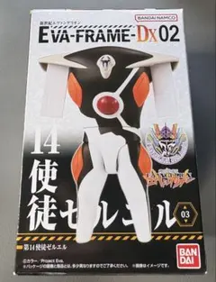 エヴァンゲリオン　第14使徒　ゼルエル　ペイント済み セガ リアルモデルシリーズ 第14使徒ゼルエル レビュー : おもちゃの巣