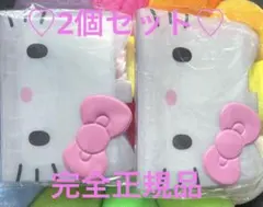 【新品未使用】バインダー（I Love Hello Kitty）2個セット