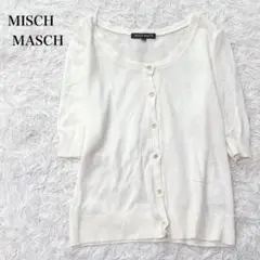 ミッシュマッシュ 半袖サマーニットカーディガン 金ボタン Uネック シンプルのサムネイル