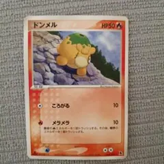☆2655 メタモン ドンメル 013/071 ポケモンGO - メルカリ