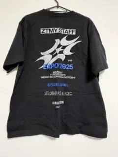 2026年最新】ZUTOMAYO tの人気アイテム - メルカリ