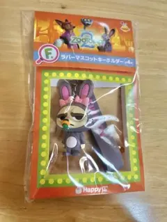 ズートピア2 ハッピーくじ F賞フィニック ラバーマスコットキーホルダー