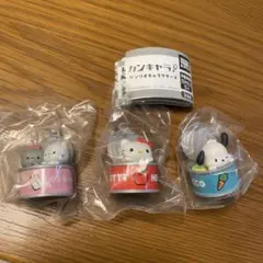サンリオ　カンキャラ　3点セット