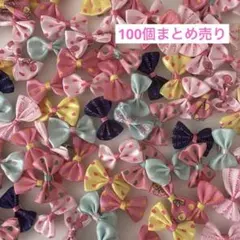 大容量100個 ペット用 リボン ヘアピン まとめ売り トリミング 在庫処分 ③